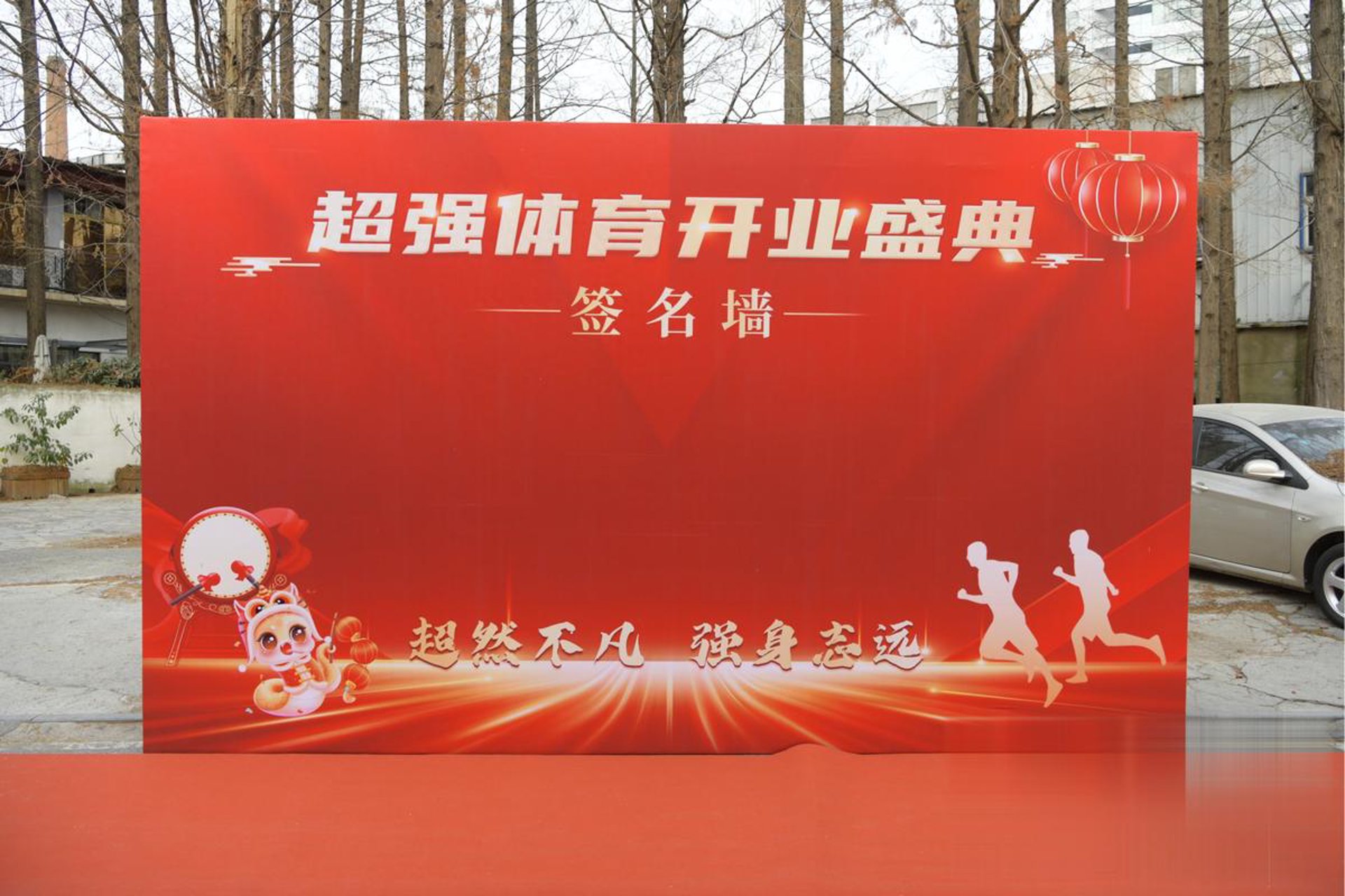 博训信息咨询